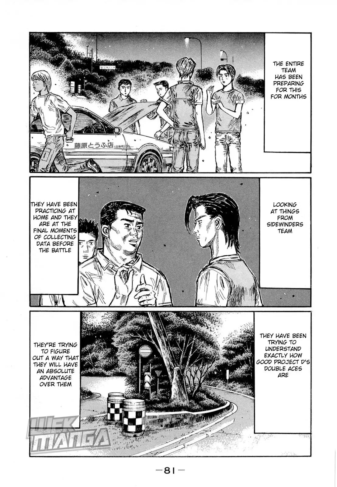 Initial D Chapter 620 3